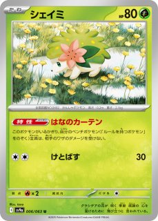 熱風のアリーナ - カードショップはんじょう 熱風のアリーナ - カードショップはんじょう