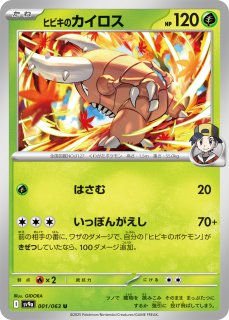 熱風のアリーナ - カードショップはんじょう