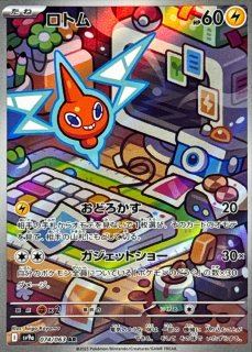 熱風のアリーナ - カードショップはんじょう 熱風のアリーナ - カードショップはんじょう