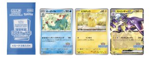 熱風のアリーナ - カードショップはんじょう
