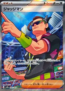 熱風のアリーナ - カードショップはんじょう
