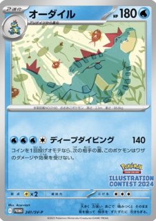熱風のアリーナ - カードショップはんじょう