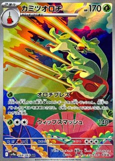 熱風のアリーナ - カードショップはんじょう