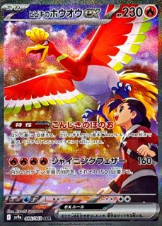 熱風のアリーナ - カードショップはんじょう