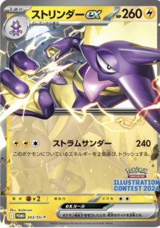 Amazon.co.jp: 未開封 ポケカード 熱風のアリーナ バラ売り 10