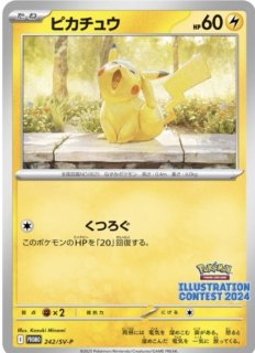 熱風のアリーナ　プロモカードつき 熱風のアリーナ シュリンク付き BOX プロモカード付き - メルカリ