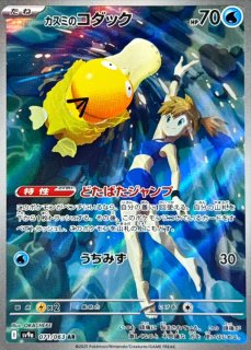熱風のアリーナ - カードショップはんじょう