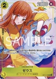 プロモカード - カードショップはんじょう (Page 2)