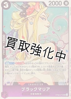 プロモカード - カードショップはんじょう (Page 8)