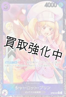 プロモカード - カードショップはんじょう (Page 8)