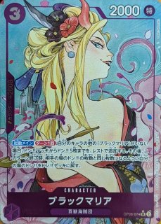 プロモカード - カードショップはんじょう (Page 2)