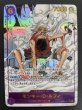 画像2: 【状態B】 モンキー・D・ルフィ《紫》【SEC】{EB02-061} (2)