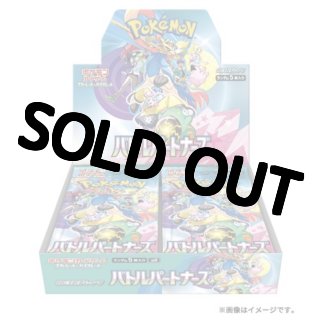 カードショップはんじょう】ポケモンカードの激安通販サイト