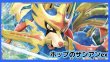 画像1: 《熱風のアリーナ環境》ホップのザシアンexデッキ (1)