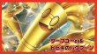 画像1: 《熱風のアリーナ環境》サーフゴーex＆ヒビキのバクフーンデッキ (1)