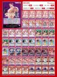 画像2: 【11弾環境】紫カタクリ　デッキ 　「デッキ販売」　ワンピースカードゲーム 「スリーブ付き」 (2)