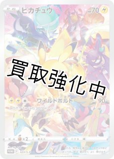 未開封プロモ - カードショップはんじょう