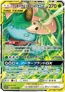shopストア ポケモンカード トドロクツキ ex sar - ポケモンカードゲームアウトレット