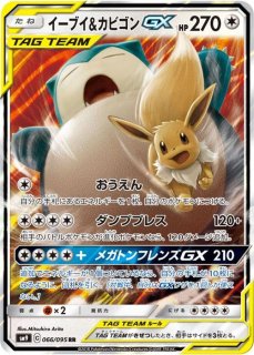 ポケモンカード e 31枚 まとめ売り 【P619a（pokemonのYahoo