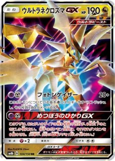 ポケモン - カードショップはんじょう (Page 2)