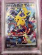 画像2: 【PSA10鑑定済み】 ピカチュウex (SR仕様)【P】{001/030} WCS横浜記念デッキ 収録 プロモ [WCS23] (2)