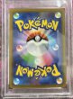 画像3: 【PSA10鑑定済み】 ピカチュウex (SR仕様)【P】{001/030} WCS横浜記念デッキ 収録 プロモ [WCS23] (3)