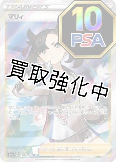 グレイテストプレイヤー 認定証 店名 氏名 無記名 ARS10 PSA10相当 グレイテストプレイヤー 認定証 店名 氏名 無記名 ARS10 PSA10相当