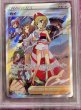 画像2: 【PSA10鑑定済】 カイ 【SAR】 [236/172] [s12a] (2)
