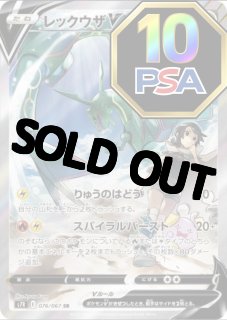 鑑定品 全て PSA9 】 美品 バンダイ 37枚 まとめ売り バラ売りok