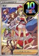 画像1: 【PSA10鑑定済】 カイ 【SAR】 [236/172] [s12a] (1)