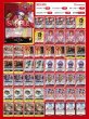 画像2: 【11弾環境】赤黄ベロ・ベティ　デッキ 　「デッキ販売」　ワンピースカードゲーム 「スリーブ付き」 (2)