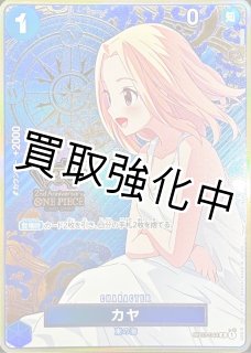 プロモカード - カードショップはんじょう (Page 8)