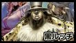 画像1: 【11弾環境】黒ルッチ　デッキ 　「デッキ販売」　ワンピースカードゲーム 「スリーブ付き」 (1)