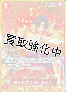 プロモカード - カードショップはんじょう (Page 8)