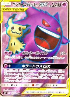 ポケモン - カードショップはんじょう (Page 2)