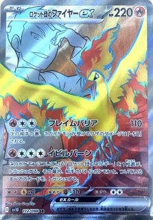 全商品 - カードショップはんじょう (Page 3)