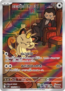 全商品 - カードショップはんじょう (Page 3)