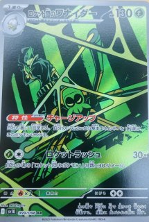 全商品 - カードショップはんじょう (Page 3)