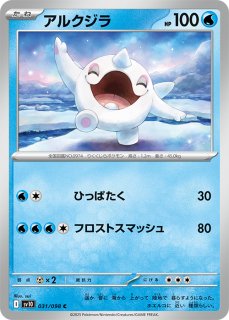 ポケモンカード ロケット団の栄光 1BOX分 30PACK｜Yahoo!フリマ