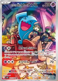 全商品 - カードショップはんじょう (Page 3)