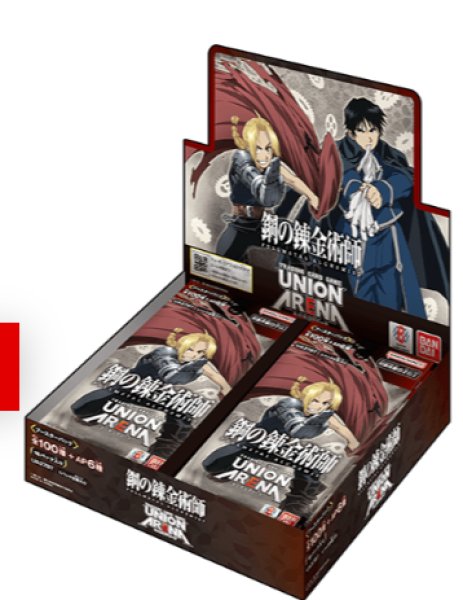画像1:  【BOX販売】鋼の錬金術師    UNION ARENA  ユニオンアリーナ (1)