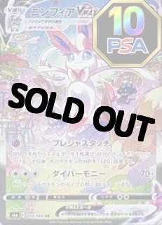 ポケモン - カードショップはんじょう (Page 67)
