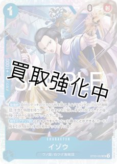 赤青エース - カードショップはんじょう