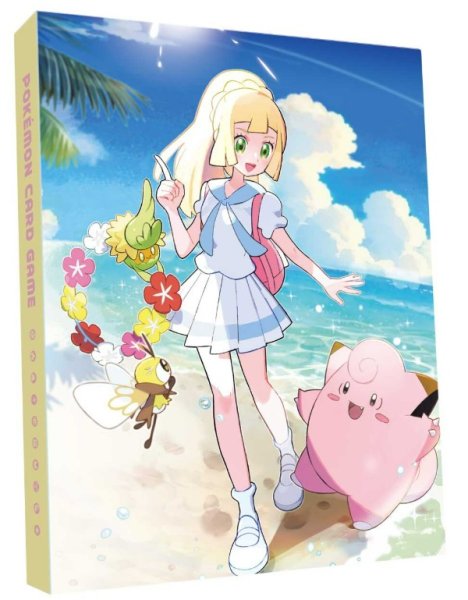 画像1: 【ファイルのみ】  コレクションファイル リーリエ (1)