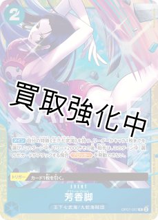 プロモカード - カードショップはんじょう (Page 9)