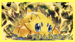 激安 ar chr まとめ売り 388枚 +おまけ - メルカリ