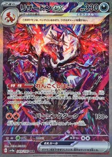 A3090 ポケカ 大量 ノーマル仕様 ex 175枚 値下げ】 大量 ポケカ A3090 ノーマル仕様 175枚 ex ポケモン