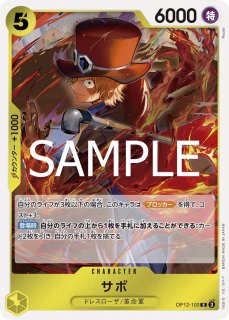 ブースター12弾 師弟の絆 - カードショップはんじょう