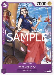 全商品 - カードショップはんじょう (Page 27)