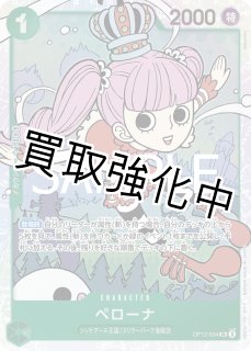 OP14緑ミホーク に入るかも！？ - カードショップはんじょう